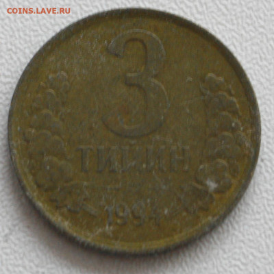 узбекистан 3 тиин 1994г с 20р по - _MG_2920.JPG
