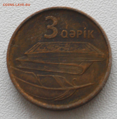 Азербайджан 3 гяпика, 2006 с 30р до - _MG_2913.JPG