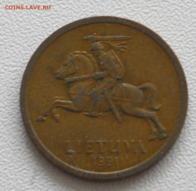 Литва 20 центов, 1991 с 15р до - _MG_2908.JPG