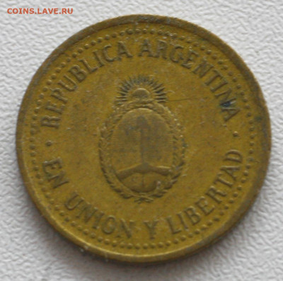 Аргентина 10 сентаво, 1992 с 11р до 07.01.20236 22.00 - _MG_2900.JPG