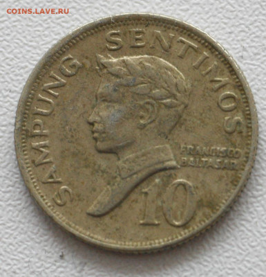 Филиппины 10 сентимо, 1967 с 30р до  07.01.20236 22.00 - _MG_2898.JPG