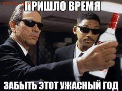 юмор - IMG-20230101-WA0008