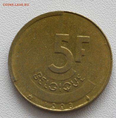 Бельгия 5 франков, 1993 с 15р до 07.01.20236 22.00 - _MG_2892.JPG