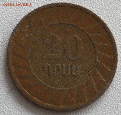 Армения 20 драмов, 2003 с 20р по 07.01.20236 22.00 - _MG_2864.JPG