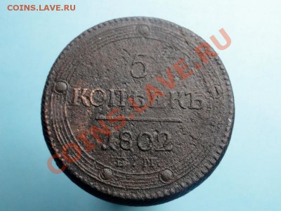 5к-1802г. ем. кольцевой. 11.12.11г. в 22:00ч, вр. Московское - DSC05537.JPG