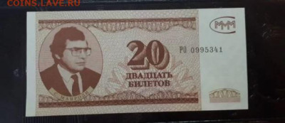 Билеты МММ - авито