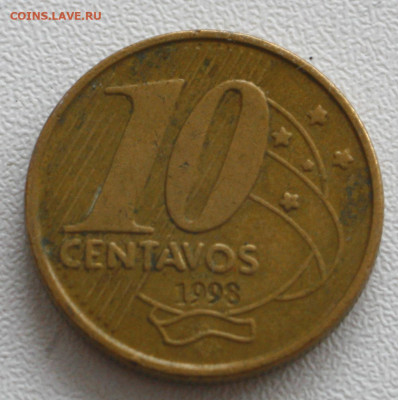 Бразилия 10 сентаво, 1998 с 15р до 07.01.20236 22.00 - _MG_2848.JPG