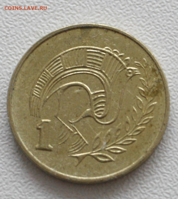 Кипр 1 цент, 1994 с 15р до 07.01.20236 22.00 - _MG_2843.JPG