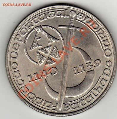 ПОРТУГАЛИЯ 250 ЭСКУДО 1989 ЮБИЛЕЙ-850 ДО 12.12-22Ч (1056) - img068