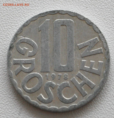Австрия 10 грошей, 1978 с 5р до 07.01.20236 22.00 - _MG_2831.JPG