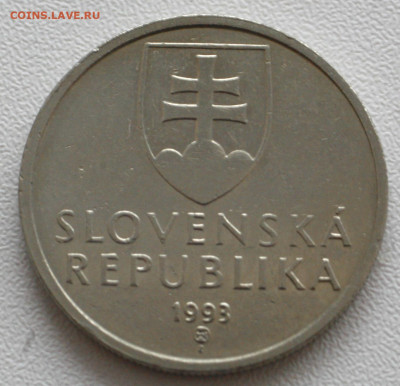 Словакия 5 крон, 1993 с 15р до 07.01.20236 22.00 - _MG_2825.JPG