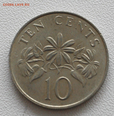 Сингапур 10 центов, 1987 с10р до 07.01.20236 22.00 - _MG_2822.JPG