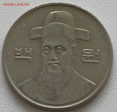 Южная Корея 100 вон, 1994 с 20р до 07.01.20236 22.00 - _MG_2800.JPG