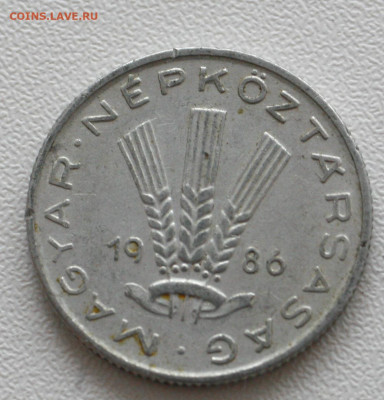 Венгрия 20 филлеров, 1986 с 5р до 07.01.20236 22.00 - _MG_2796.JPG