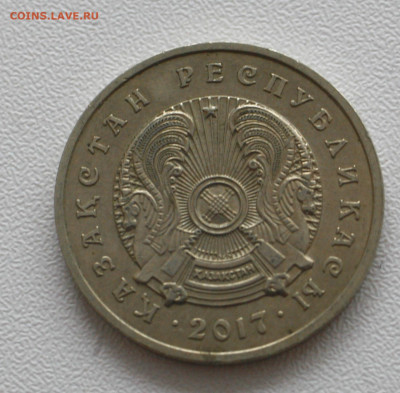 Казахстан 50 тенге, 2017 с 15р  до 07.01.2023 22.00 - _MG_2794.JPG