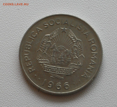 Румыния 1 лей, 1966 с 15р до 07.01.2023 22.00 - _MG_2786.JPG