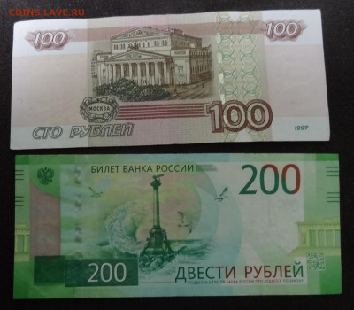 100р. мод.2004г. и 200р 2017г.низкий№ до 03.01.в 22:00мск. - DSC00888 (2).JPG