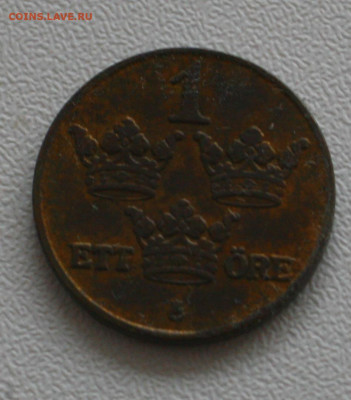 Швеция 1 эре, 1926 с 50р до 07.01.2023 22.00 - _MG_2951.JPG