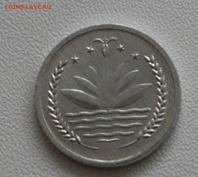Бангладеш 1 пойша, 1974 с 40р до 07.01.2023 22.00 - _MG_2946.JPG