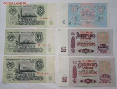 3,5,25руб. СССР1961-1991г.-6шт.до 03.01. в 22:00мск. - DSC00963 (2).JPG