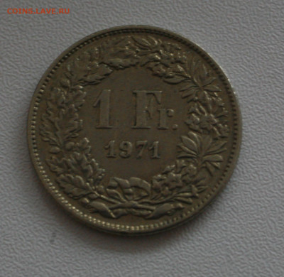 Швейцария 1 франк, 1971 с 80р до 07.01.2023 22.00 - _MG_2933.JPG