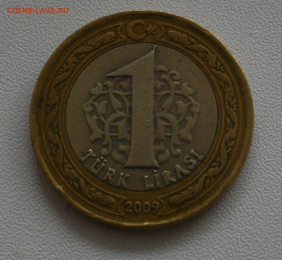 Турция 1 лира, 2009 с 15р до 07.01.2023 22.00 - _MG_2927.JPG