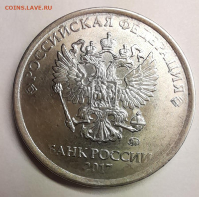 5 рублей 2019 выкус ? - 20230101_140240