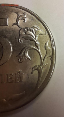 5 рублей 2019 выкус ? - 20230101_140159