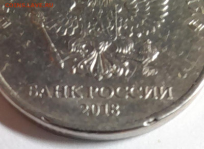 5 рублей 2019 выкус ? - 20230101_140344