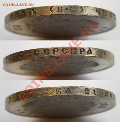 Рубль 1913 г - 300-летие Дома Романовых - чудесный! - ДР-гурт