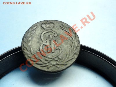 Сибирская коп; 1771г.до 11.12.11г. в 22:00ч, вр. Московское. - DSC04078.JPG
