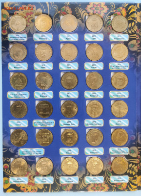 10 рублей ГВС 2010-2016г. 55шт в альбоме до 06.01.23 - IMG_20230101_143411 (2)
