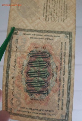 10000 + 15000 + 25000 рублей 1923 г - 1111