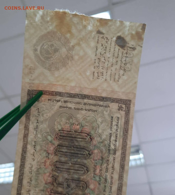10000 + 15000 + 25000 рублей 1923 г - 2222
