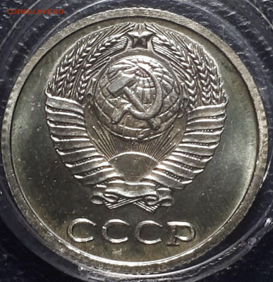 10 коп 1975 BUNC 7.01.2023 . БЛИЦ. - 20221225_232911