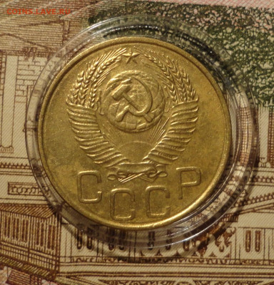 3 коп 1952г на оценку - DSC00440.JPG