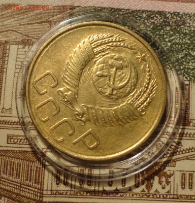 3 коп 1952г на оценку - DSC00441.JPG