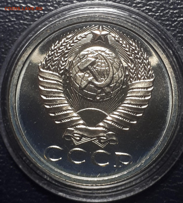 15 коп 1982 BUNC. 7.01.2023 БЛИЦ - 20221225_233955