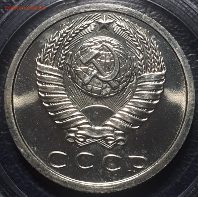15 коп 1976 BUNC . 7.01.2023 БЛИЦ - 20221225_234302