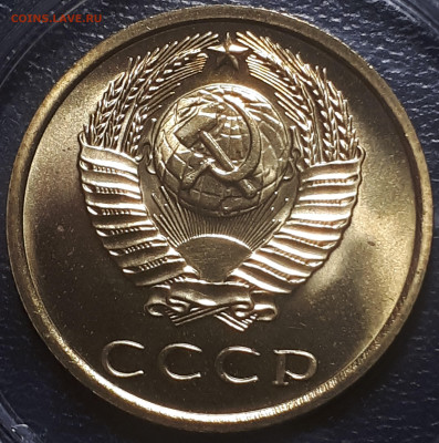3 коп 1973 BUNC . 7.01.2023 БЛИЦ - 20221225_231710