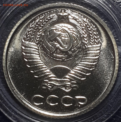 10 коп 1973 BUNC 7.01.2023 БЛИЦ - 20221225_231046