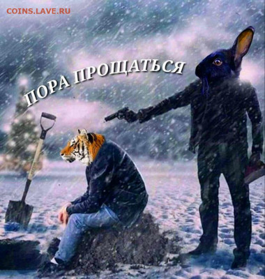 юмор - 66