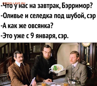 юмор - IMG-20230101-WA0015