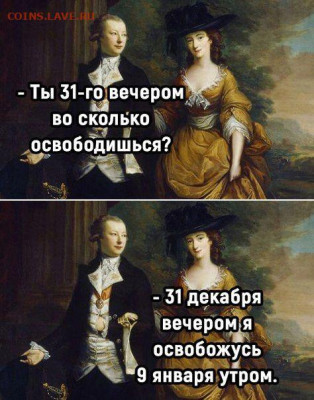 юмор - IMG-20230101-WA0002