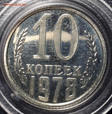 10 коп 1978 BUNC 6.01.2023 БЛИЦ - 20230101_202110