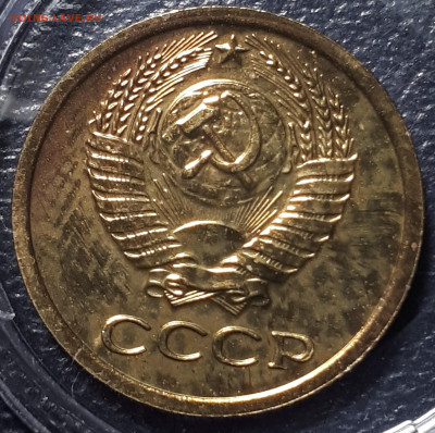 1 , 2, 3 коп 1979 BUNC 6.01.2023 - 20230101_211324