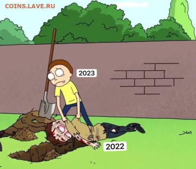 юмор - IMG-20221231-WA0007