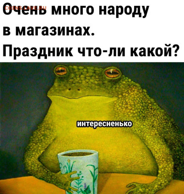 юмор - IMG-20221231-WA0006