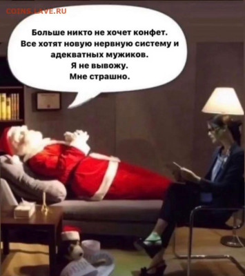 юмор - IMG-20221231-WA0001