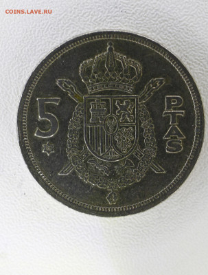 Испания 5 песет, 1975 с 10р до  07.01.23 22.00 - _MG_2991.JPG